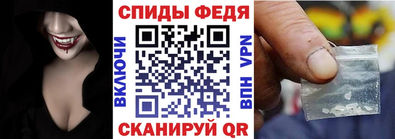 АМФЕТАМИН Premium  hydra   Железногорск  даркнет сайт 