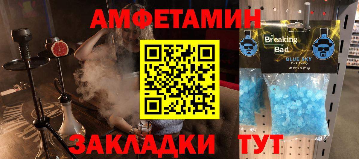 Меф МЯУ МЯУ  МЕТАДОН  Гашиш  Каннабис  Железногорск  Вход с VPN  Мефедрон  