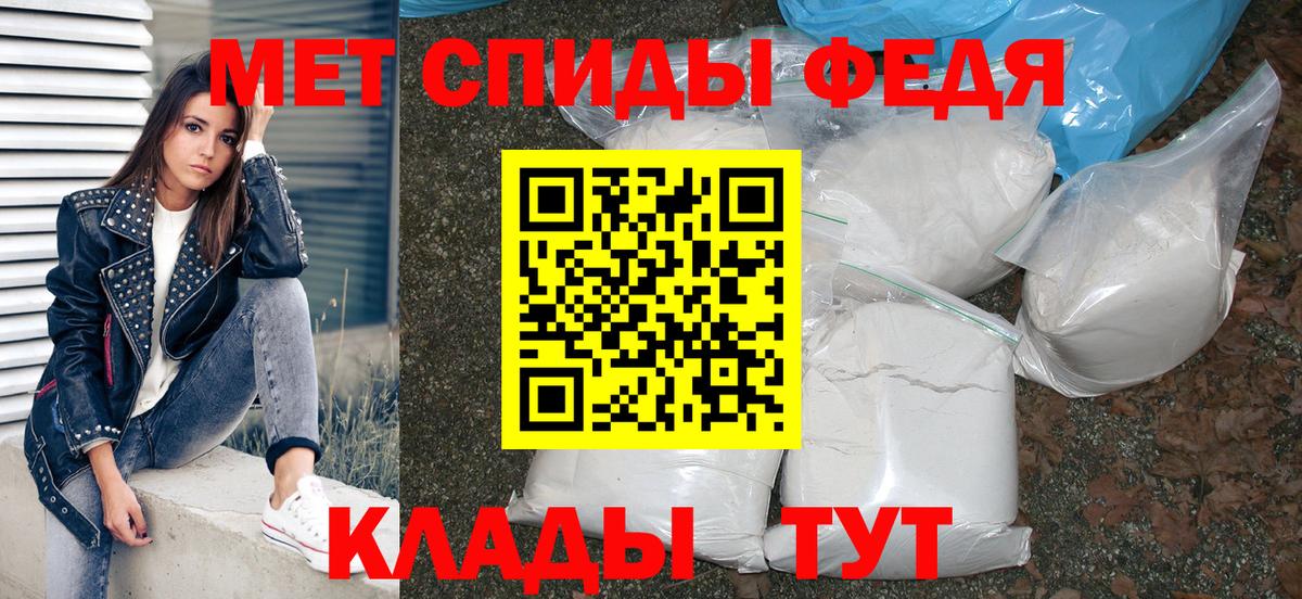 АМФ 97% Железногорск