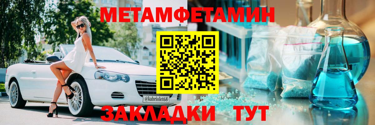 МЕФ Железногорск