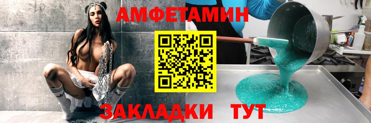 Железногорск  АМФ  Вход с VPN  АМФ 98% 
