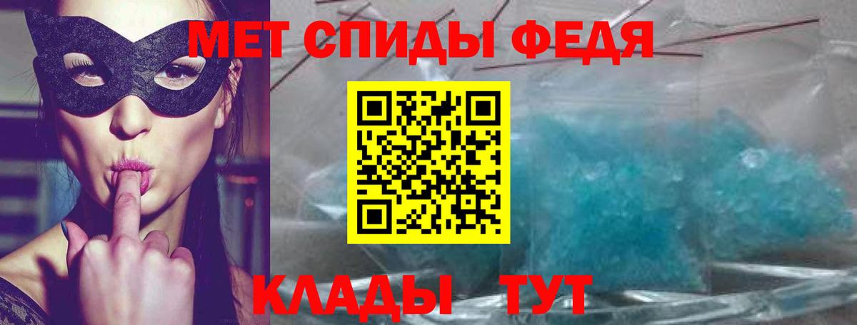 Амфетамин Розовый Железногорск