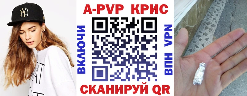 где можно купить наркотик  Железногорск  A-PVP Соль 