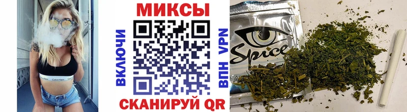 Бутират оксибутират blacksprut ссылка Железногорск купить сайты