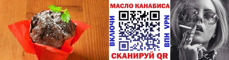 как найти   Железногорск  Еда ТГК марихуана 