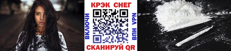 Кокаин Боливия  Железногорск 