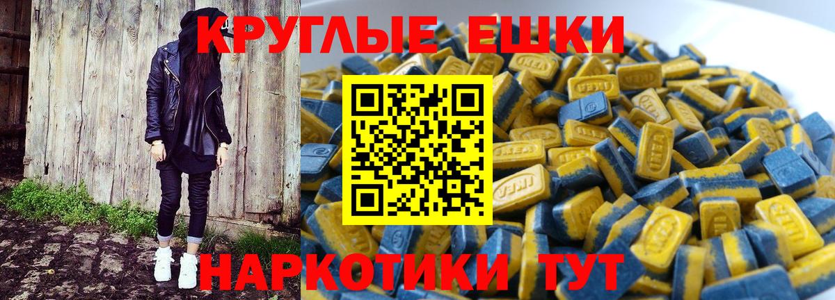 ЭКСТАЗИ Cube Железногорск