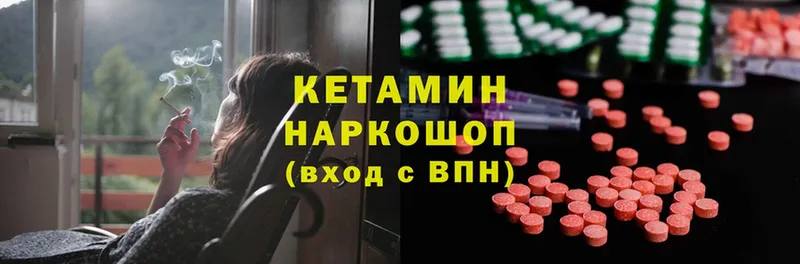 Кетамин ketamine  даркнет как зайти  Железногорск  цены наркотик 