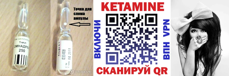 КЕТАМИН VHQ  сколько стоит  blacksprut вход  Железногорск 