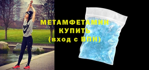каннабис Новокубанск