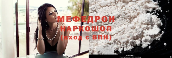 каннабис Новокубанск