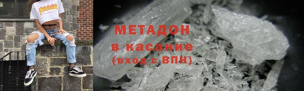 каннабис Новокубанск