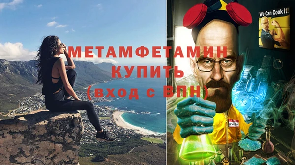 дживик Бутурлиновка