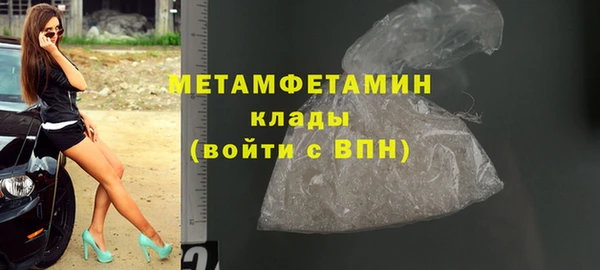 ПСИЛОЦИБИНОВЫЕ ГРИБЫ Новодвинск