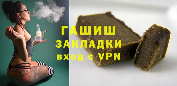 экстази Валуйки