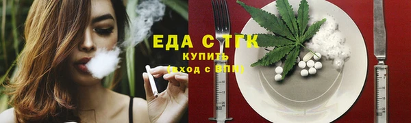 каннабис Новокубанск