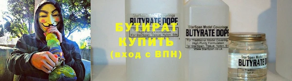 каннабис Новокубанск