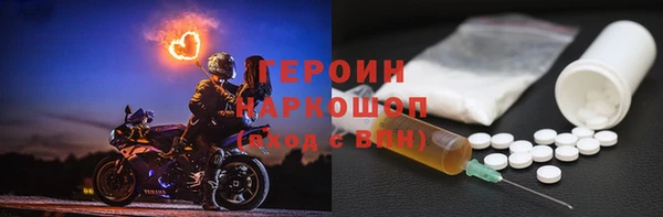 ПСИЛОЦИБИНОВЫЕ ГРИБЫ Новодвинск