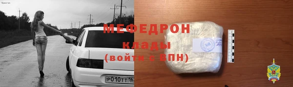 амф Валдай