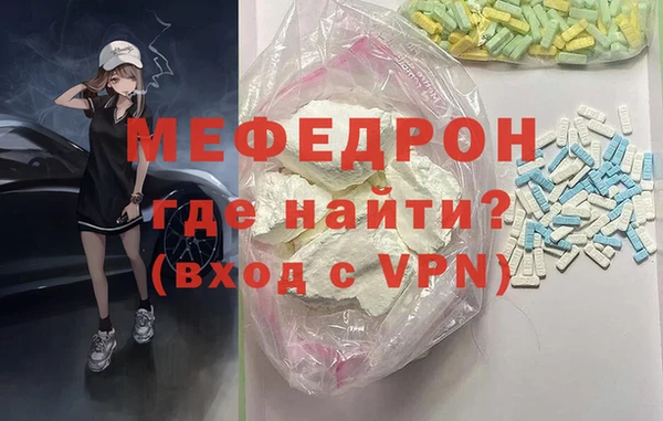 каннабис Новокубанск