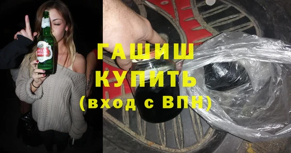 каннабис Новокубанск