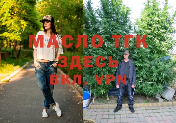 каннабис Новокубанск