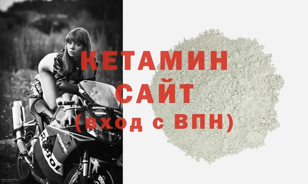 дживик Бутурлиновка