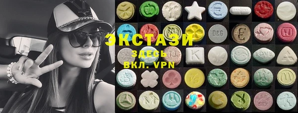экстази Валуйки