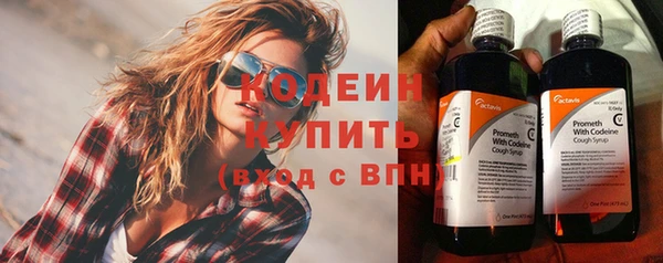 каннабис Новокубанск