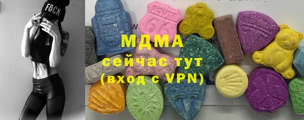 ПСИЛОЦИБИНОВЫЕ ГРИБЫ Новодвинск