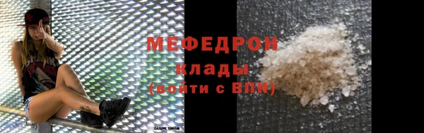 ПСИЛОЦИБИНОВЫЕ ГРИБЫ Новодвинск
