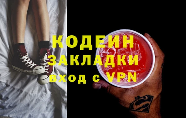 каннабис Новокубанск