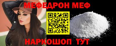 мяу мяу мука Волжский