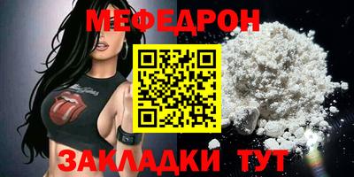мяу мяу мука Волжский