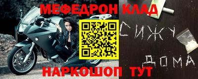 стафф Волжск