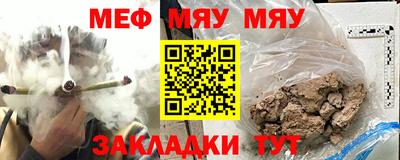 стафф Волжск