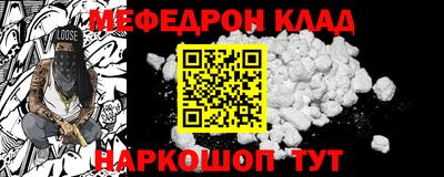 стафф Волжск