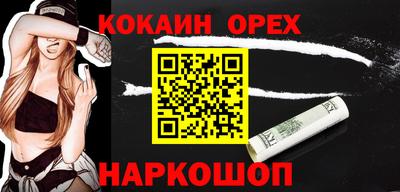 мяу мяу мука Волжский