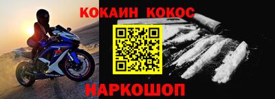 стафф Волжск