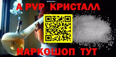 амфетамин Бузулук