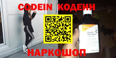 мяу мяу мука Волжский