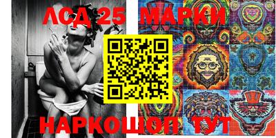 стафф Волжск
