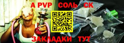 амфетамин Бузулук