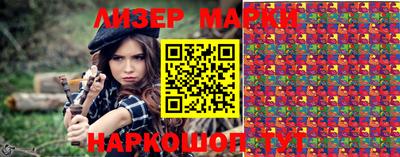 мяу мяу мука Волжский