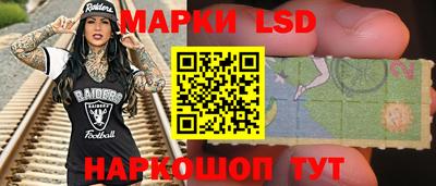 марки nbome Будённовск