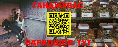 марки nbome Будённовск