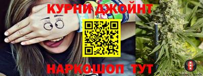 марки nbome Будённовск