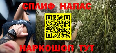 марки nbome Будённовск