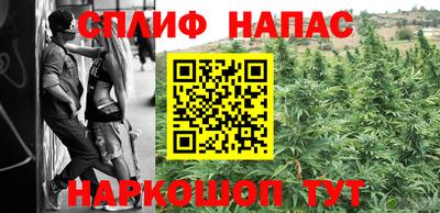 стафф Волжск