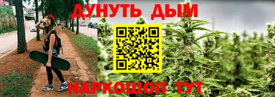 крисы Абинск